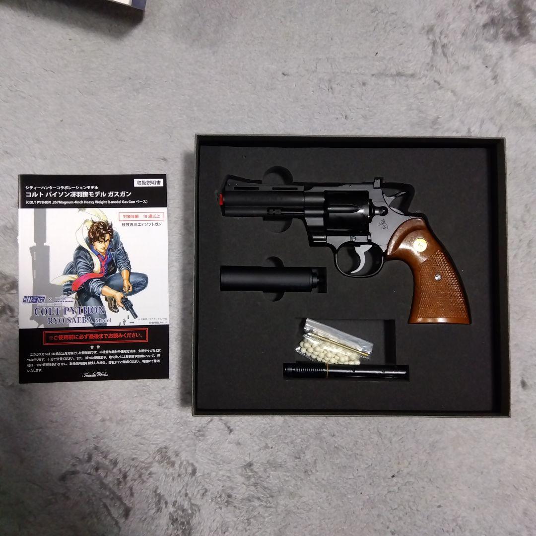 トイガン COLT PYTHON .357MAGNUM RYO SAEBA MODEL