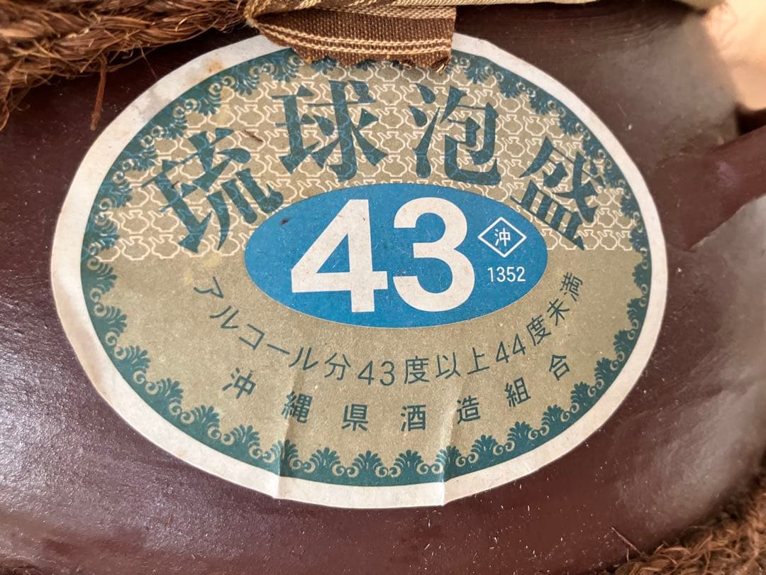 琉球泡盛 43度 9L