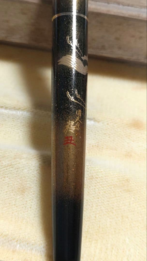 パイロット　万年筆　蒔絵　鶴　14k　國光會