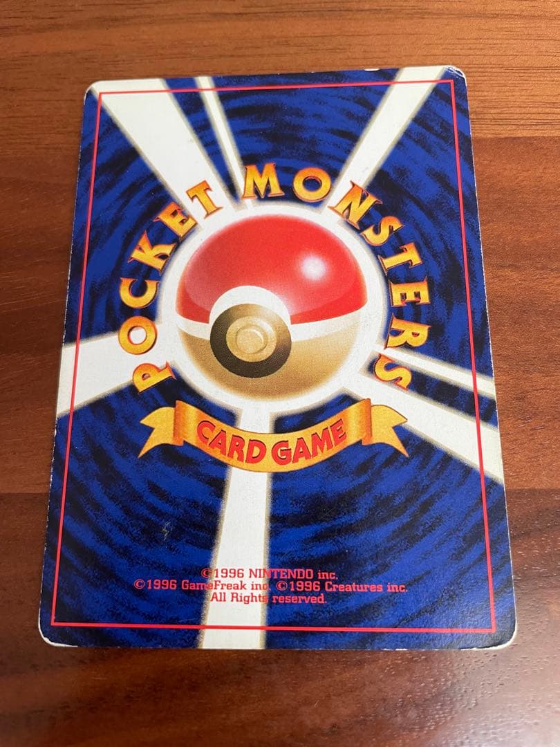 【旧裏・御三家】フシギダネ／フシギソウ／フシギバナ★キラ 初期進化ラインセット