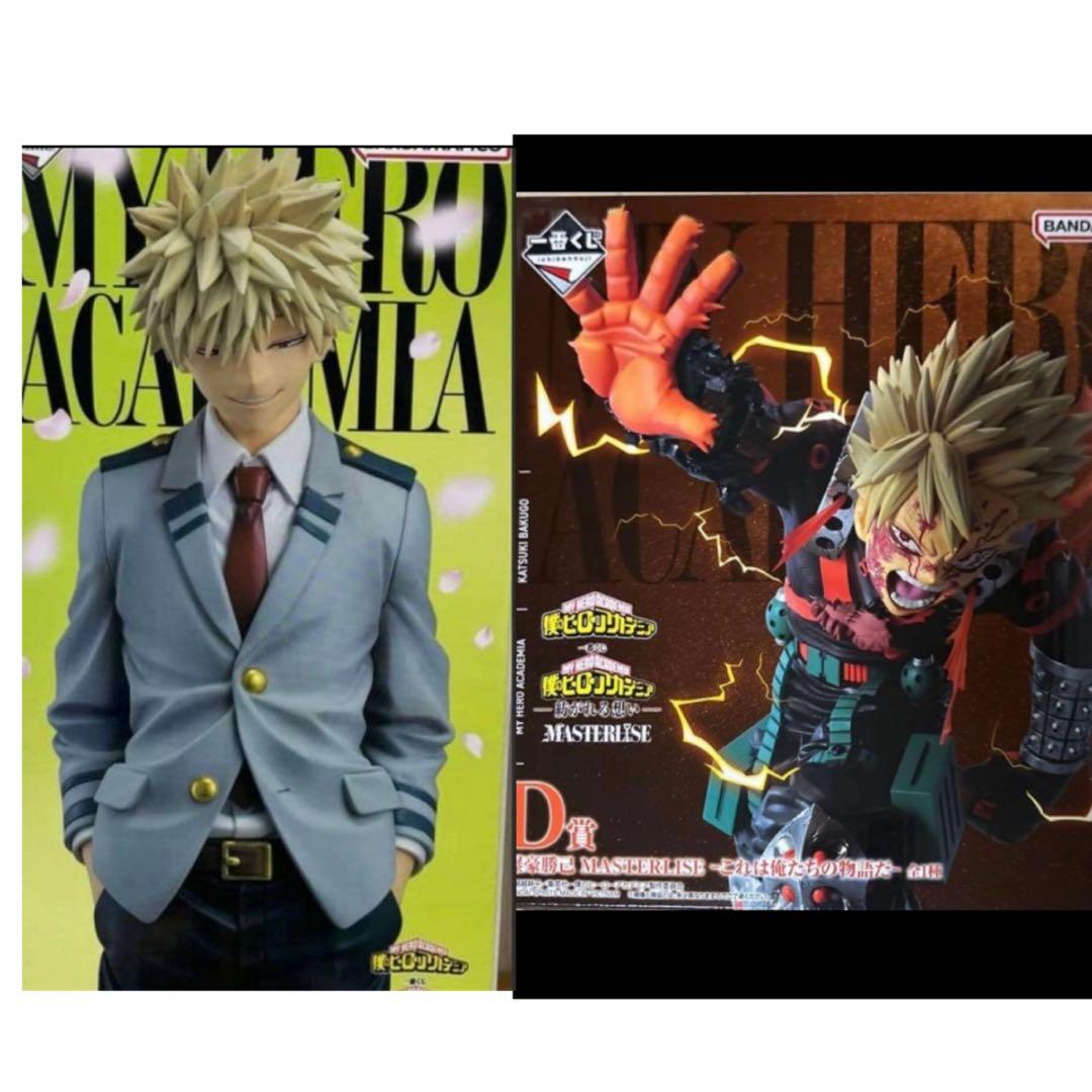 B賞D賞 爆豪勝己 フィギュア　-紡がれる想い-一番くじ