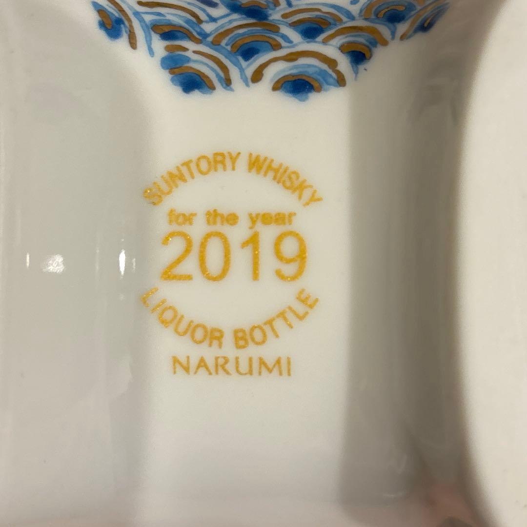 ◇美品◇新品ロイヤルウィスキー　ウィスキー　サントリー亥年限定ボトル