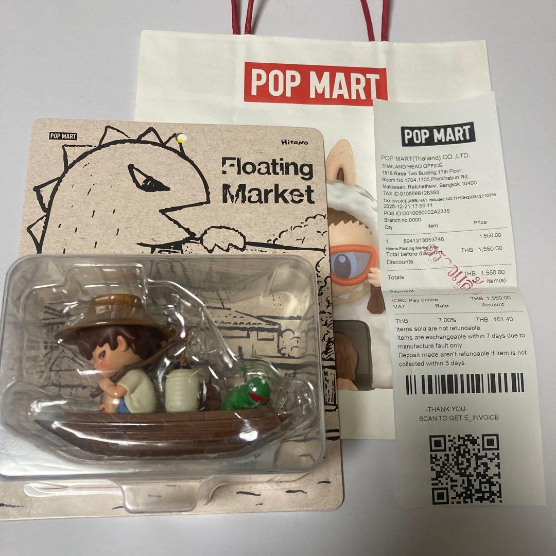 Hirono popmart タイ　サイアムスクエア店限定　即日発送