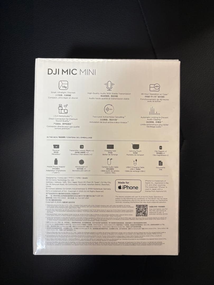 【新品・未使用品】DJI MIC MINI 充電ケース付き【24時間以内発送】