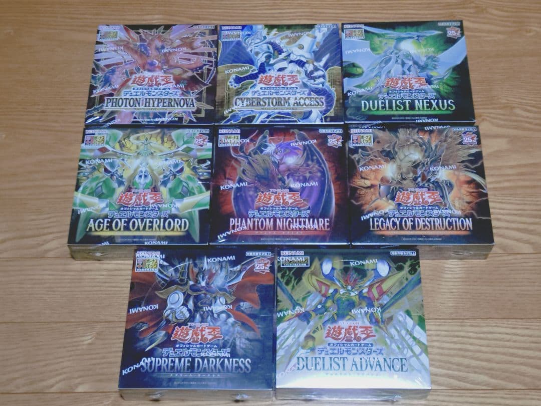 遊戯王OCG シュリンク付き未開封初回生産版8BOX