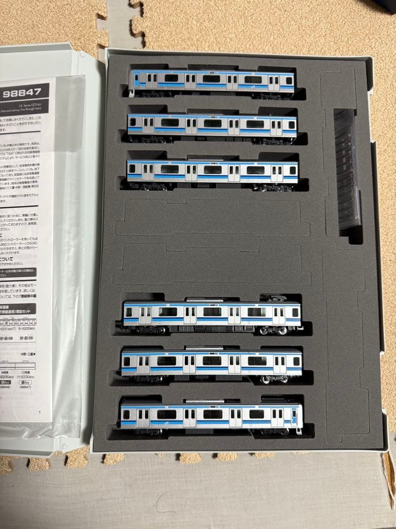 E231系800番台　10両セット