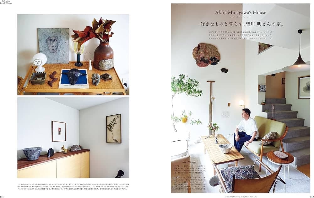 モリソン小林 morison kobayashi 金属のフウラン風蘭 オブジェ