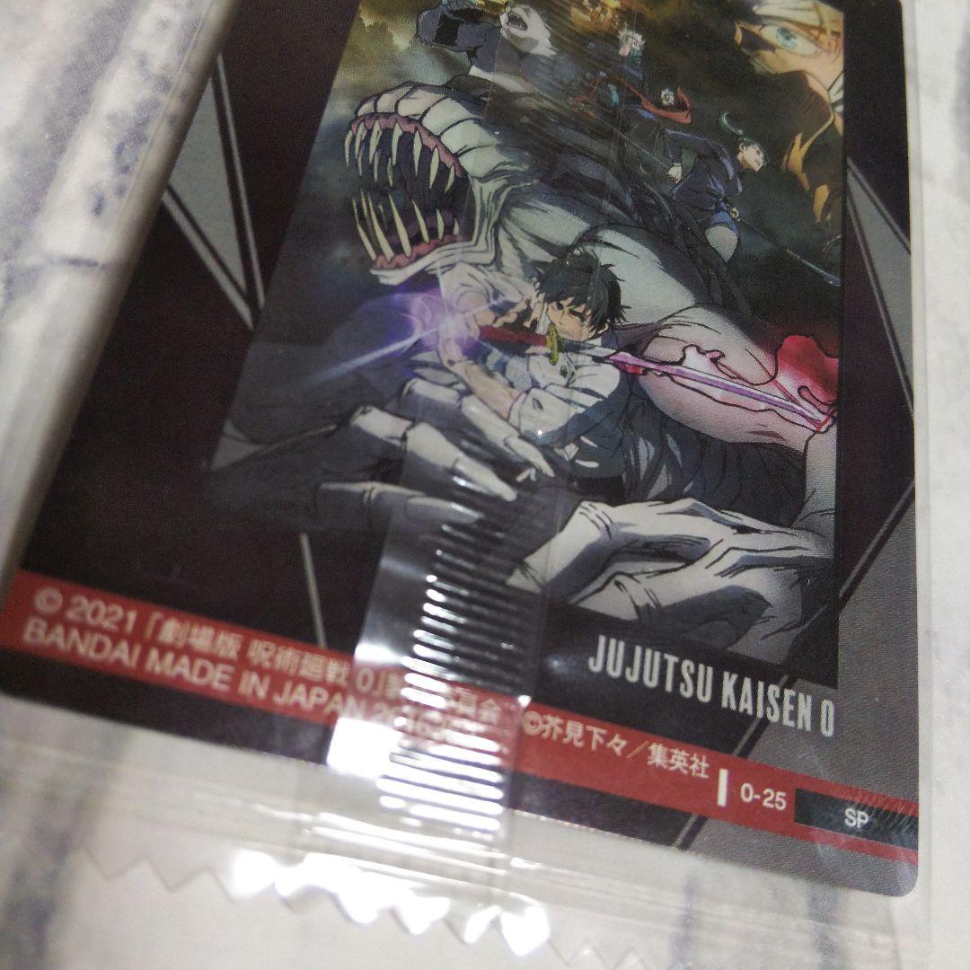 呪術廻戦 ウエハースカード 乙骨憂太 呪術廻戦0 SP エラーカード スペシャル