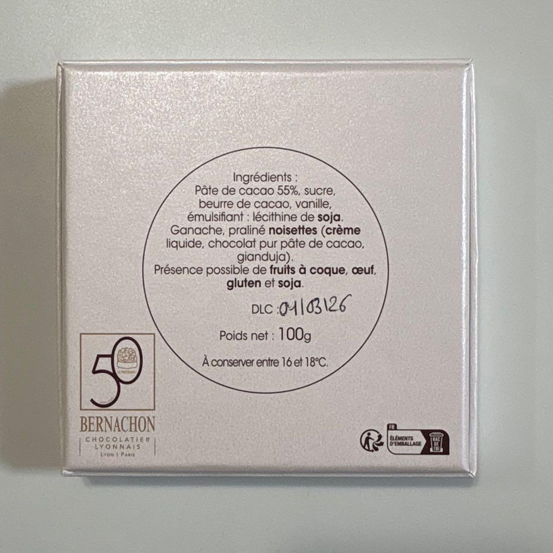 ベルナシオン☆コフレ ブッシェ パレ プレジデント　ハート型タブレット　ミルク