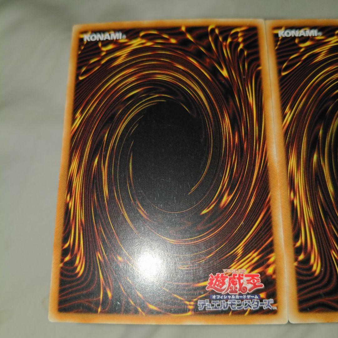 強欲で貪欲な壺 2枚 アジア版 シークレットレア TDIL