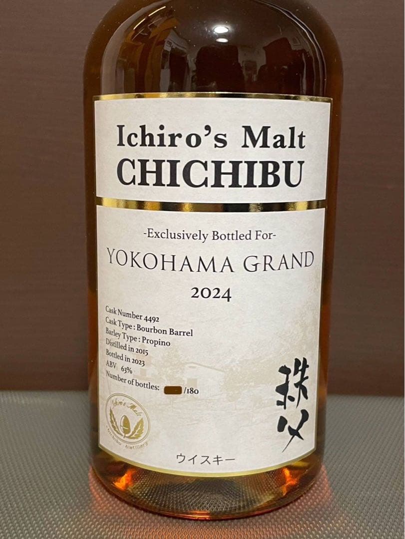 イチローズモルト YOKOHAMA GRAND 2024