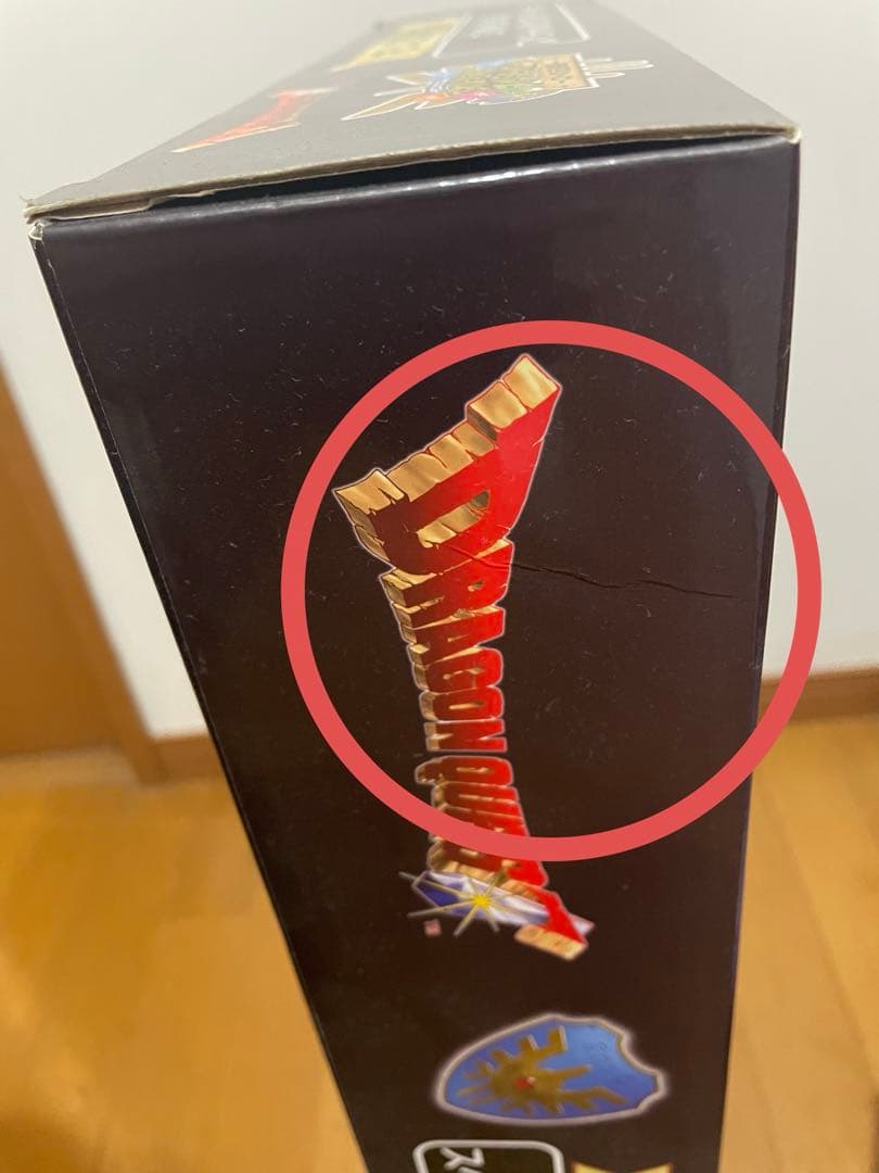 ふくびき所　さいごの1枚で賞、さいご賞セット