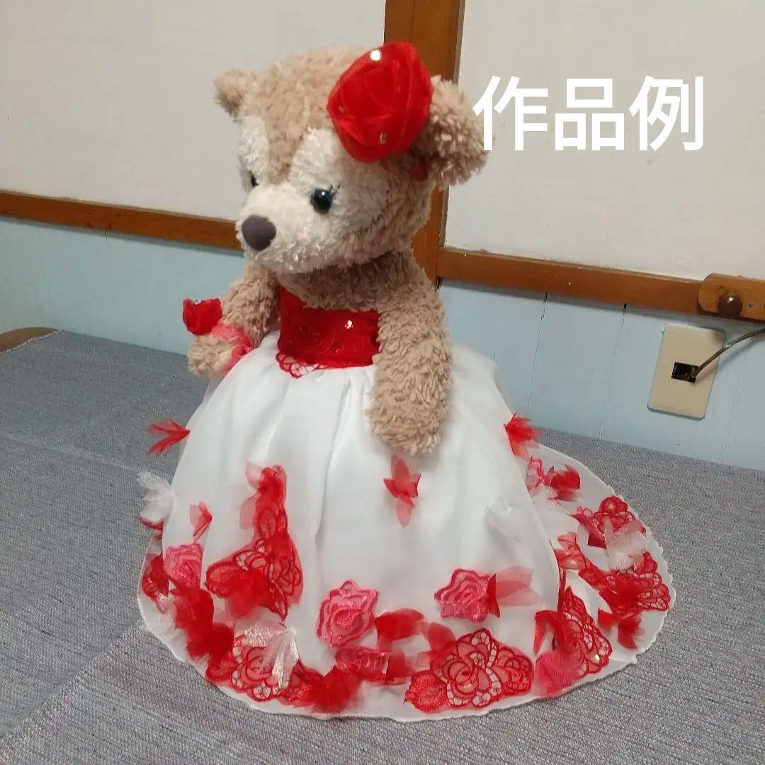 シェリーメイウェディングカラードレス