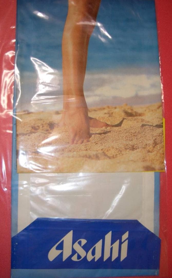 井川遥　アサヒビール　のぼり　非売品