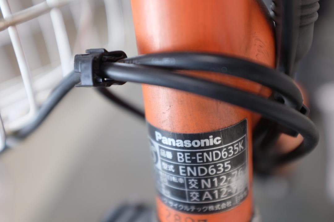 パナソニック　26インチ　3段　8.9Ah（5点灯）充電器あり