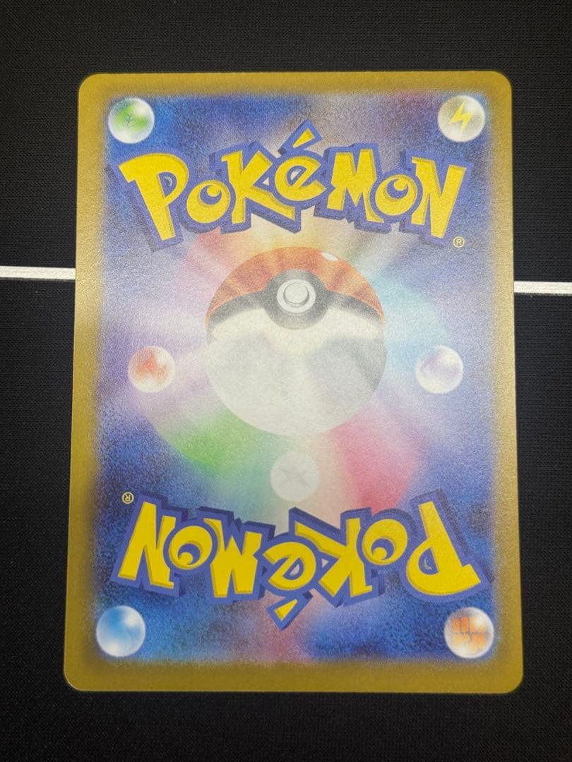 ポケモンカード メガエンブオーex SAR スタートデッキ100