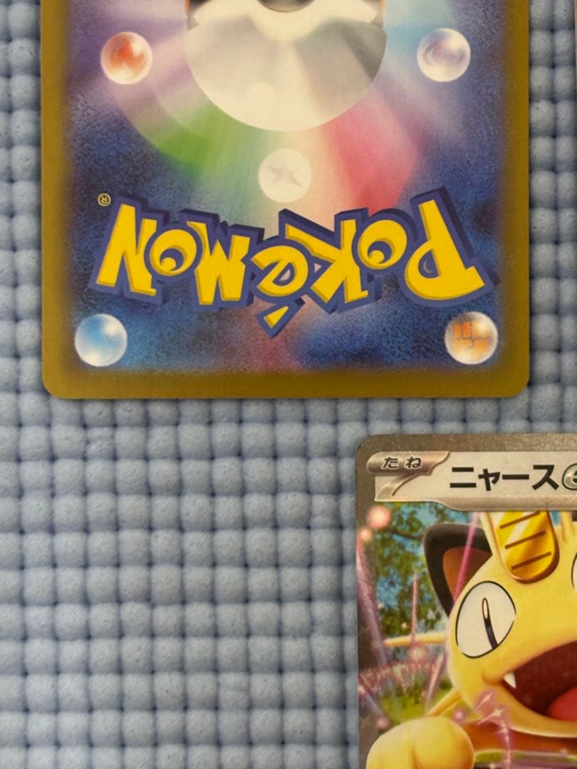 ニャースex SAR&SR&RR まとめ売り ムニキスゼロ