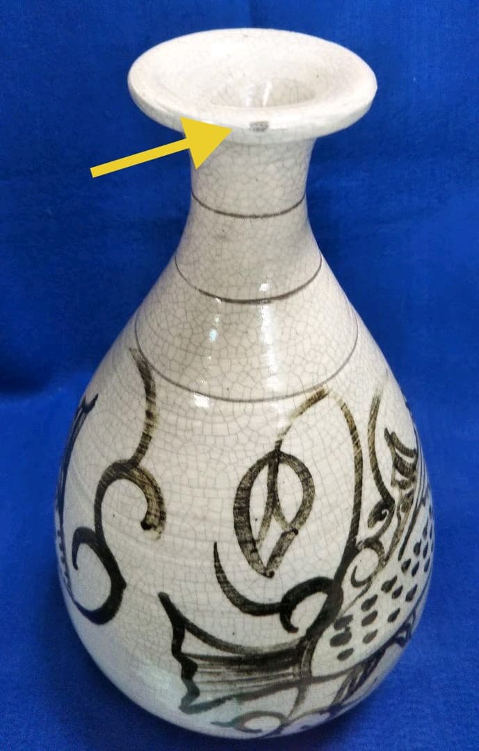 李朝鉄絵魚文徳利/鉄絵魚文花瓶