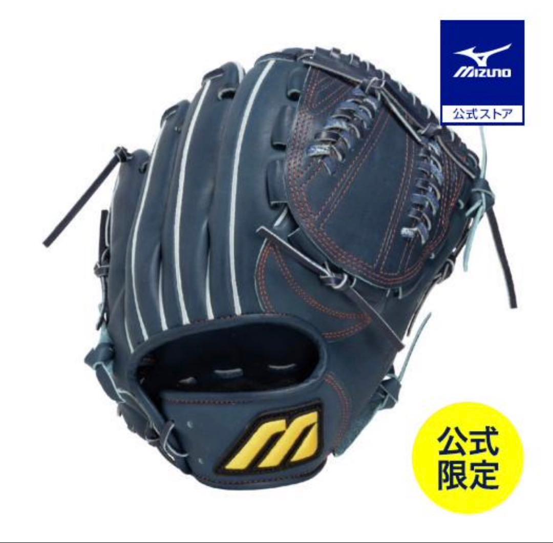 【限定品】ミズノプロ 硬式用 投手用 グローブ 復刻版 三浦大輔モデル ビックM