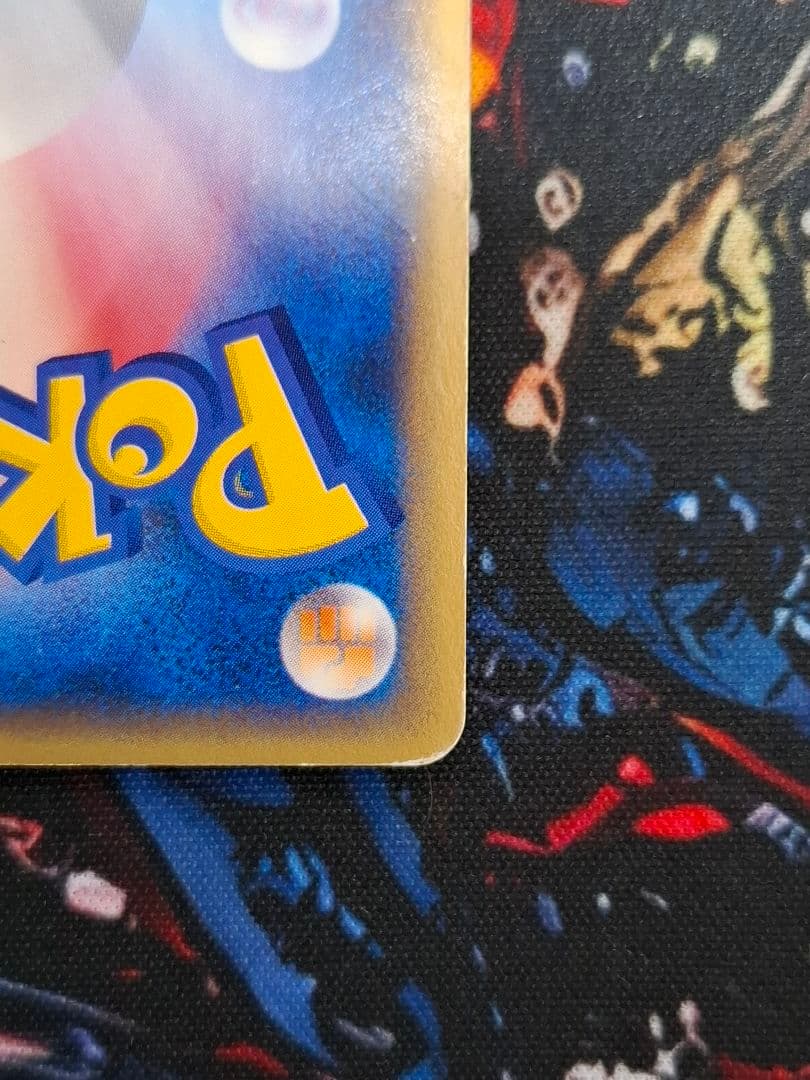 ゴローニャ 089/088 クリスタルタイプ eカード 裂けた大地