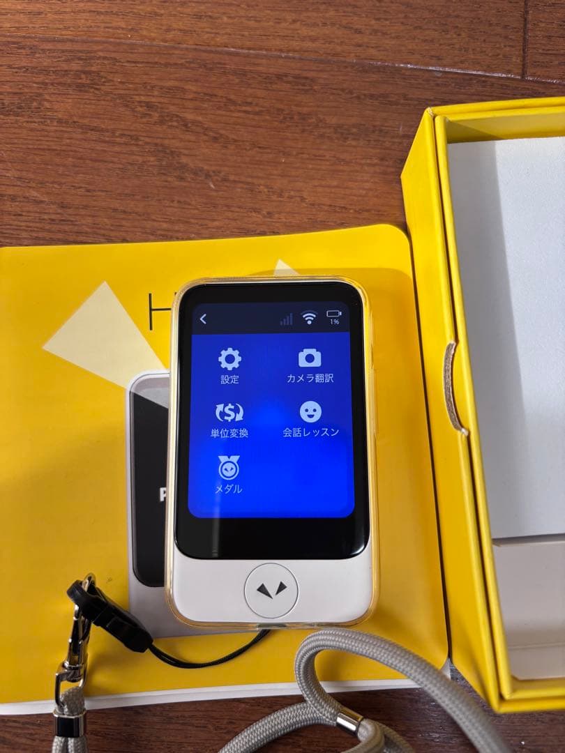 POCKETALK 翻訳機