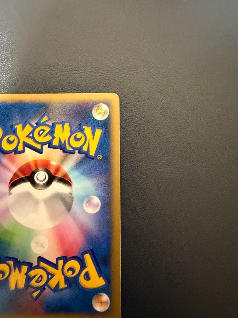 カリンのブラッキー　vs 091/141