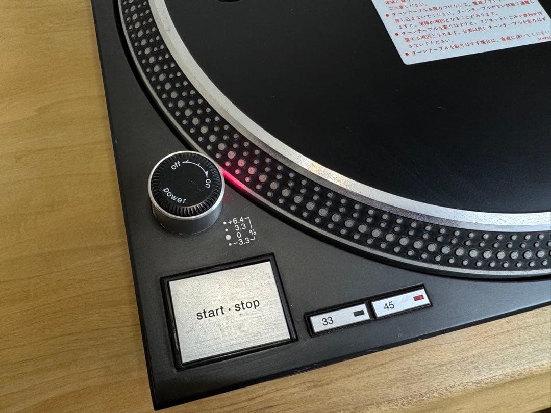 美品Technics SL-1200MK5 ターンテーブル 1台のみ 動作品