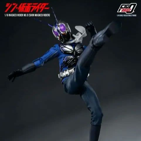 特別値下げthreezeroシン仮面ライダー 第0号