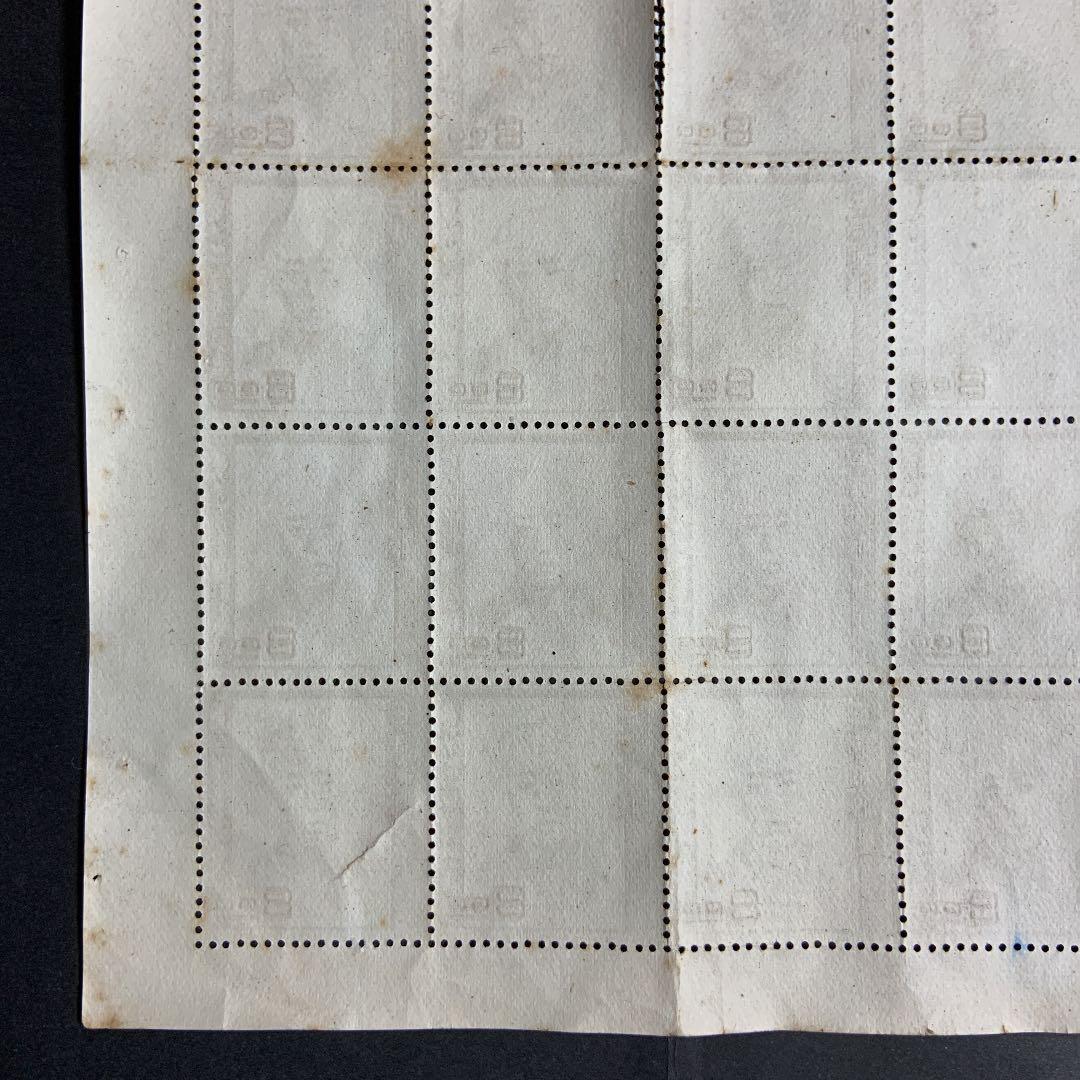 銭単位切手 #45   市川団十郎