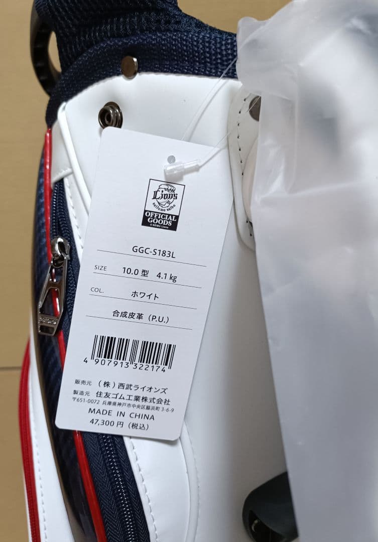 Srixon キャディバッグ ホワイト/レッド/ブルー