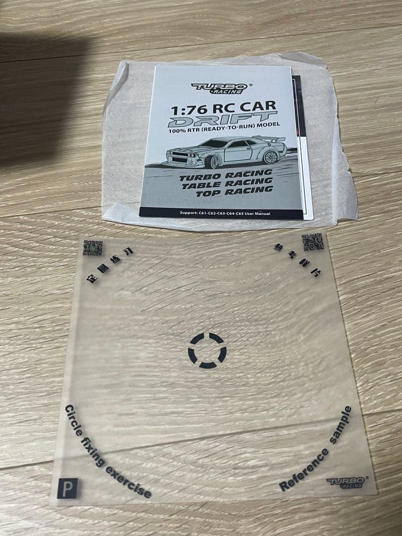 TURBO RACING ドリフトカー　C64