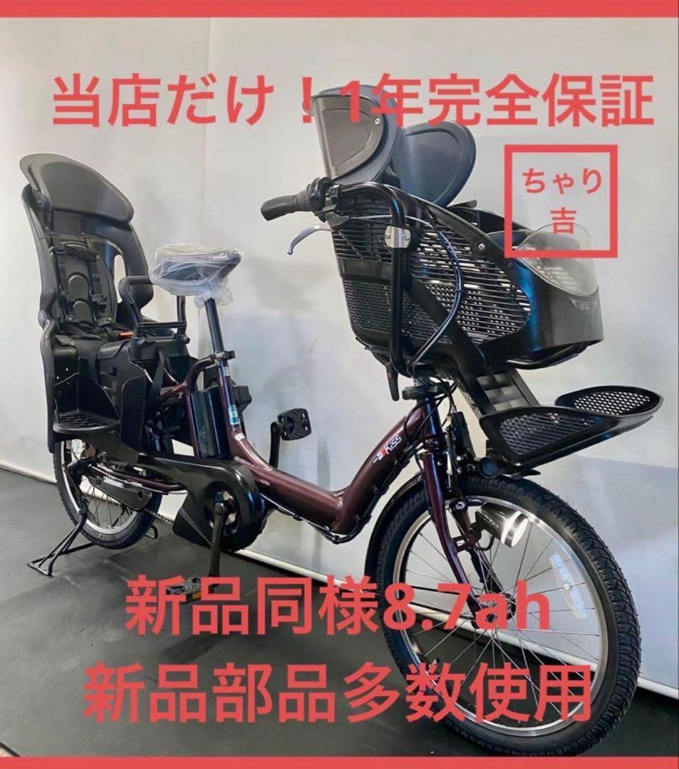 1年保証 送料無料　ヤマハ　パスキッス　20インチ　紫色　電動アシスト自転車