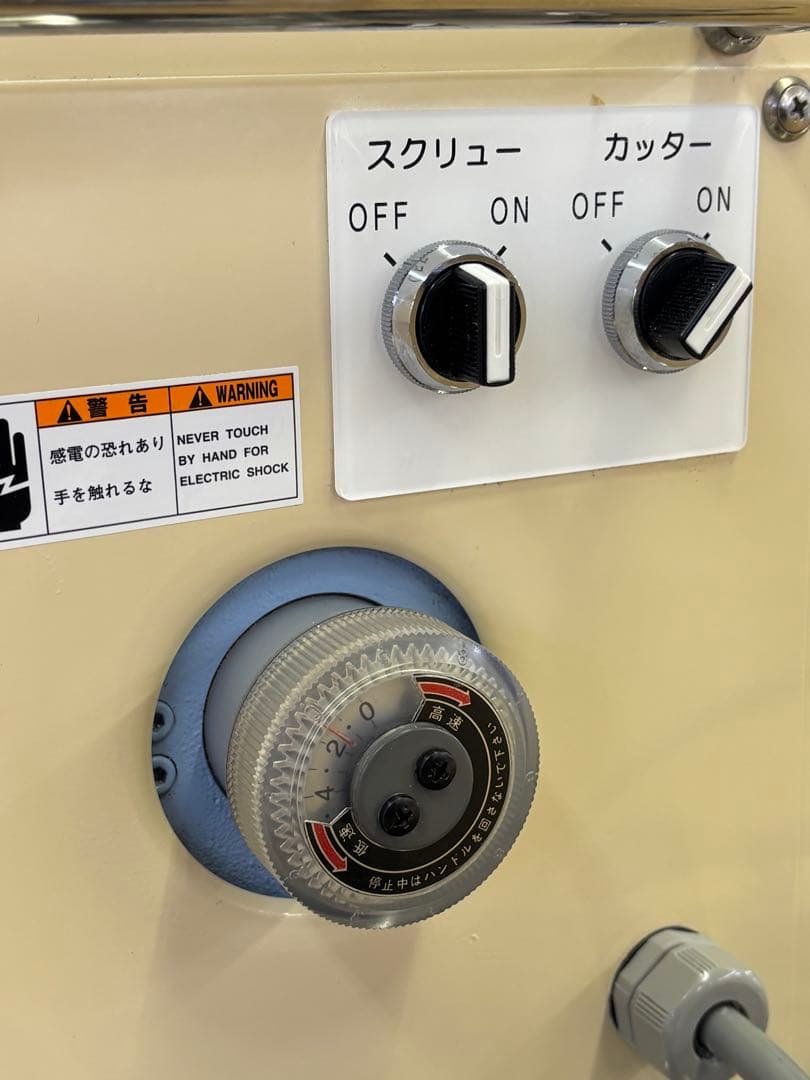 鹿児島県発 品川工業 RC-1-2PEC つぶぞろい 自動　小餅切機