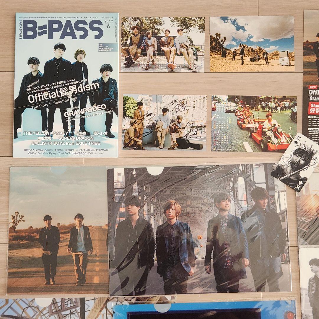 Official髭男dism ヒゲダン グッズ　まとめ売り