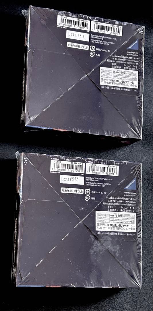 タイムセール‼️ロルカナ　シュリンク付き❣️2BOX