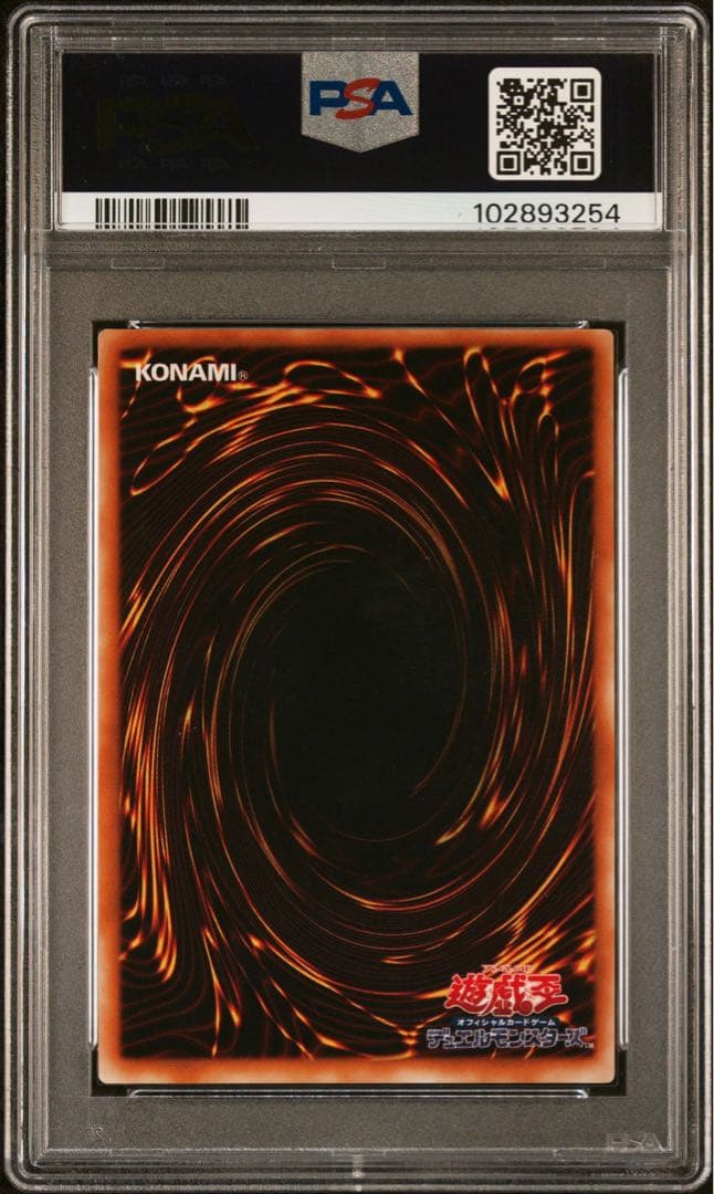 PSA10 ブラック・デーモンズ・ドラゴン　初期　パラレル