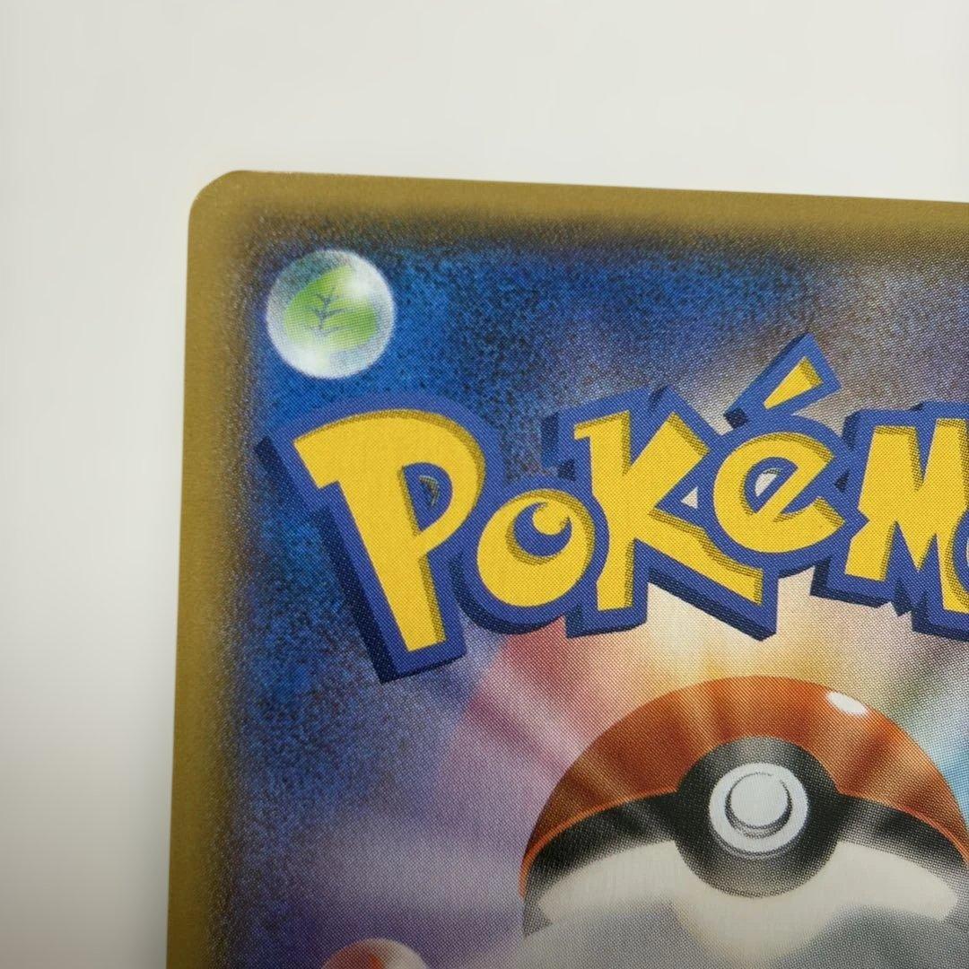 ポケモンカード マグマ団のグラードンEX RR CP1 ダブルクライシス