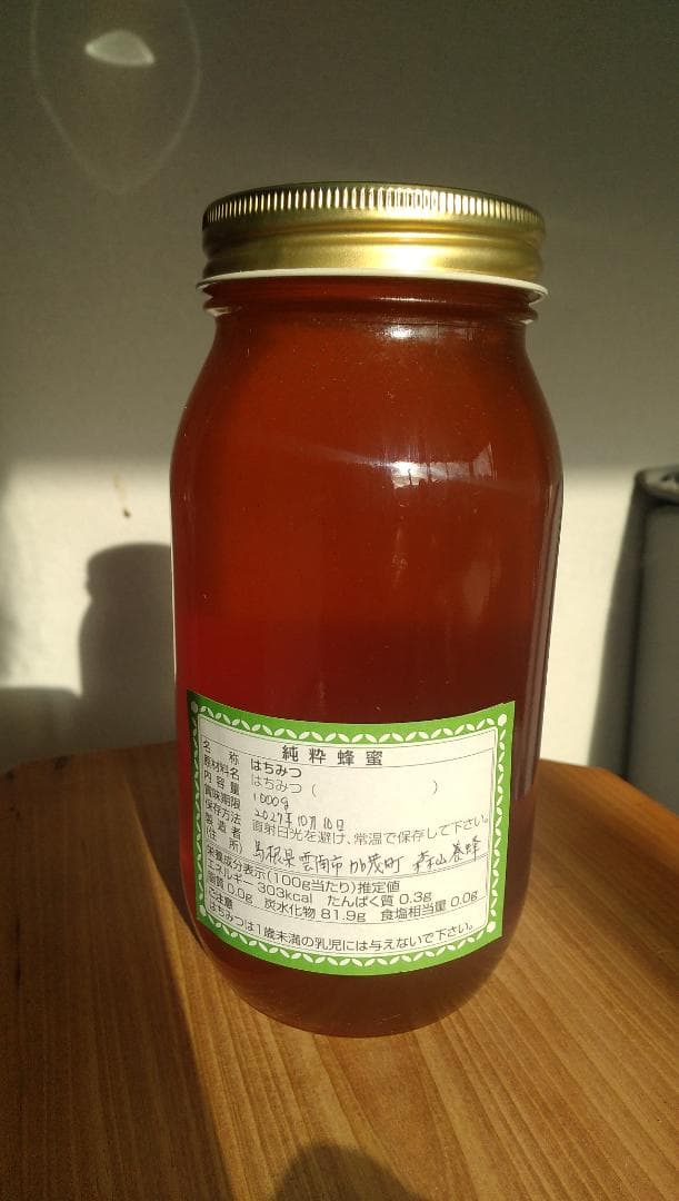 日本ミツバチ百花蜜1000ｇ