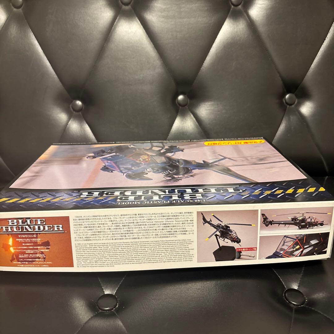 BLUE THUNDER 1/48 プラモデル