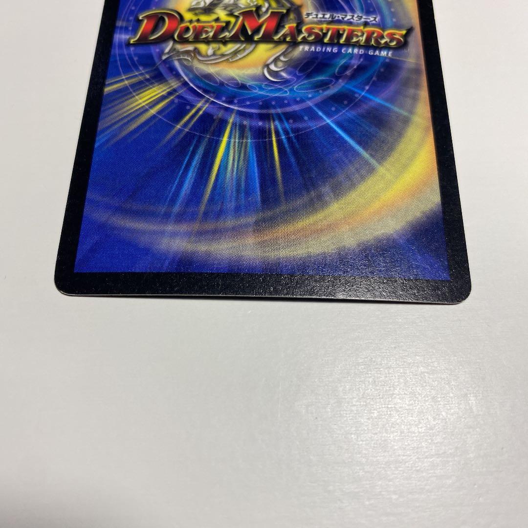 フェアリーライフ プロモ 初期 デュエルマスターズ