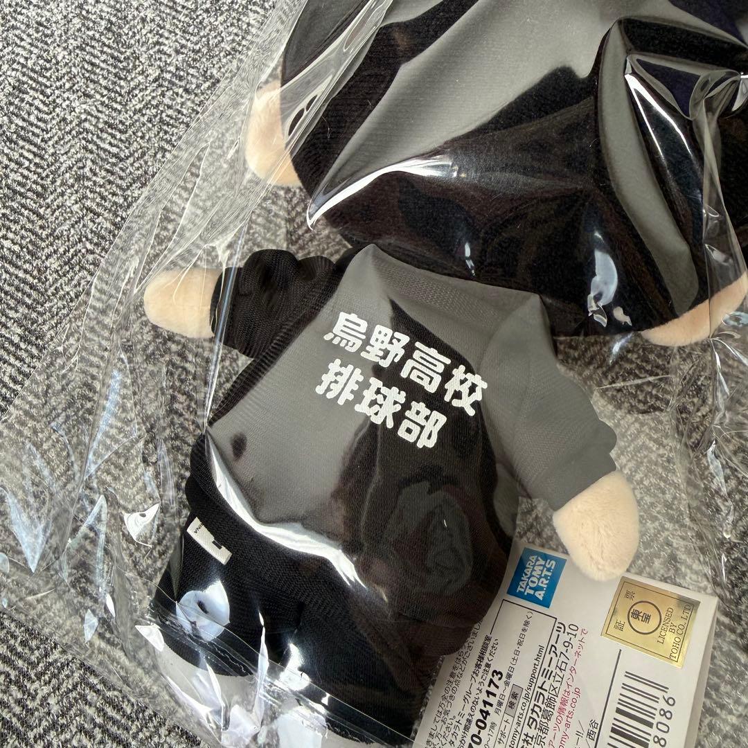 【新品】にとたん おおきいぬいぐるみ 西谷 ハイキュー