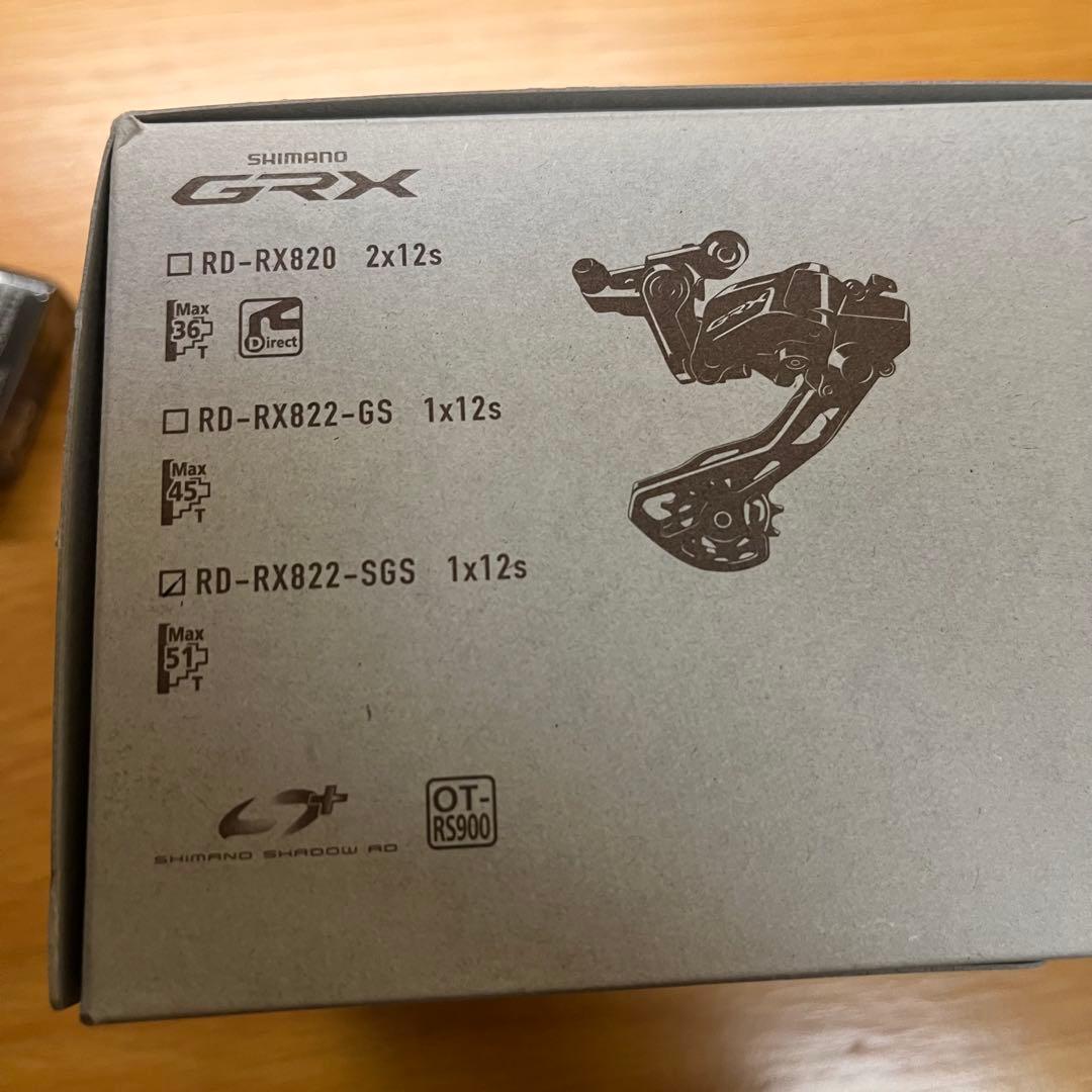 shimano GRX リアディレイラー RD-RX822-SGS 12S