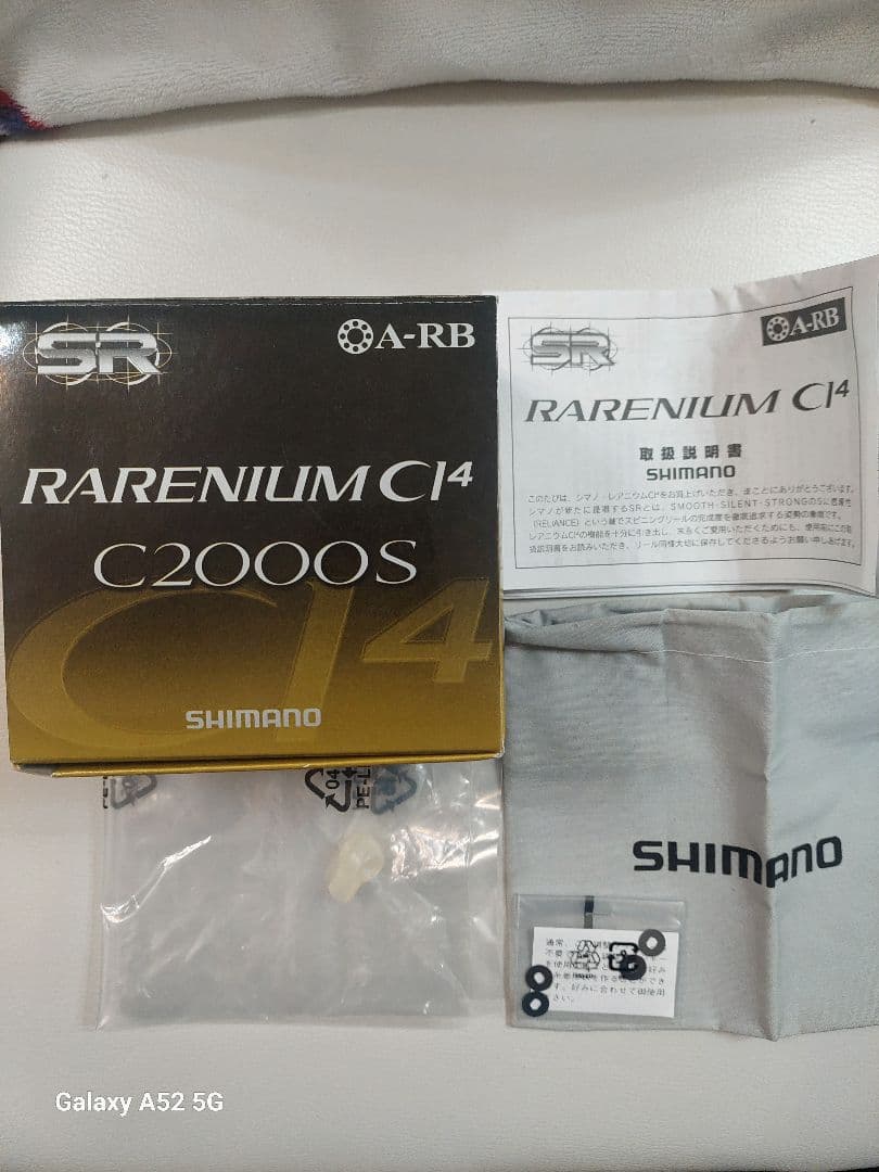 09レアニウムCI4 C2000S