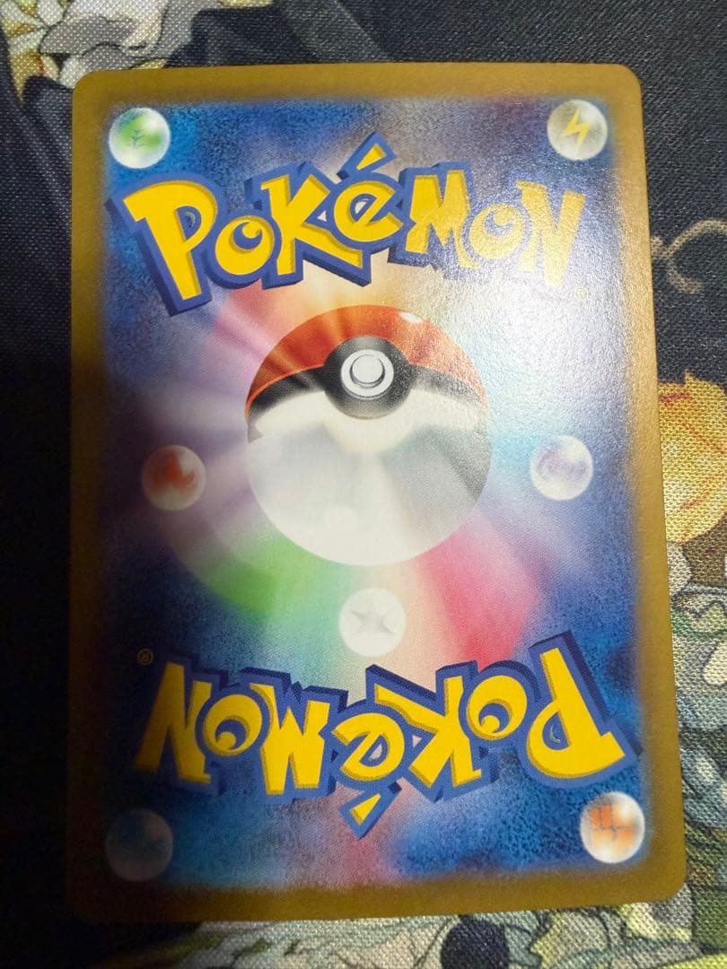 ポケモンカード シロナのガブリアスex SAR