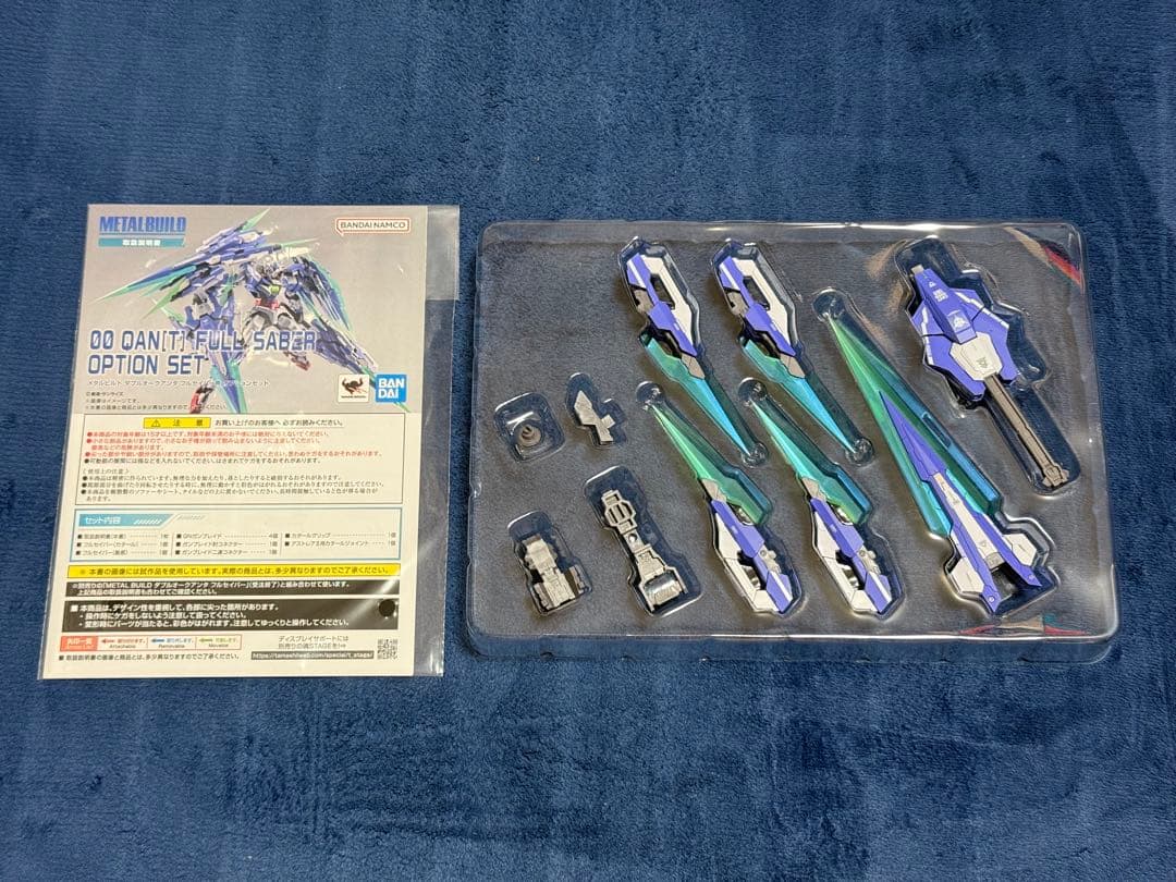 L BUILD ダブルオークアンタ フルセイバー　オプションセット　2個