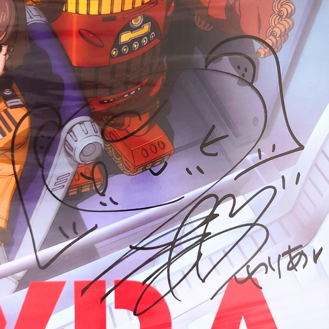 希少 宇宙戦艦ヤマト2199 内田彩 直筆サイン ポスター CD 岬百合亜