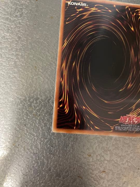 psa10相当　美品　真紅眼の黒竜20th