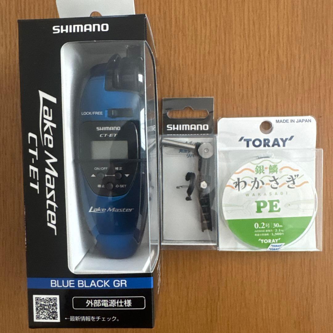 シマノ　レイクマスターCT-ET ワカサギ釣り電動リールセット