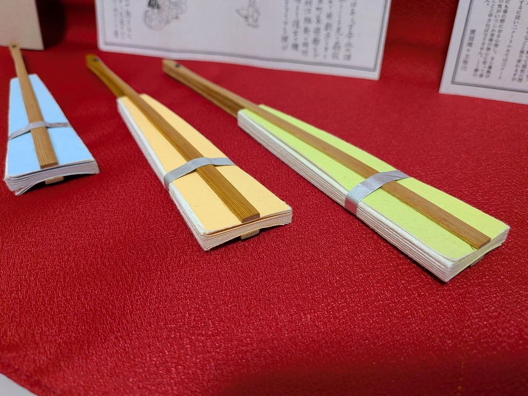 宮脇賣扇庵（投扇興）扇子3本のみ。