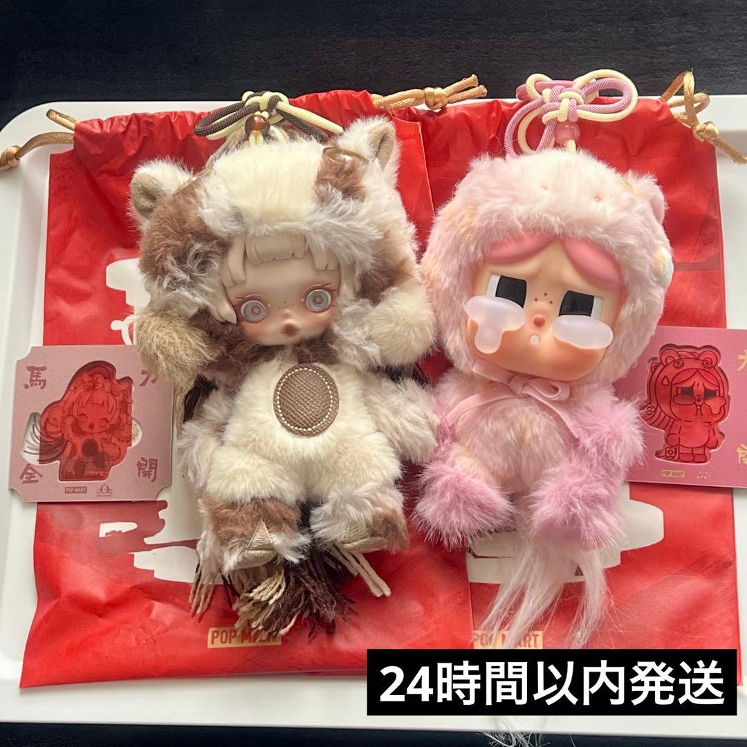 Have a good Run 馬力全開 スカルパンダ クライベイビー